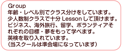 大人クラス